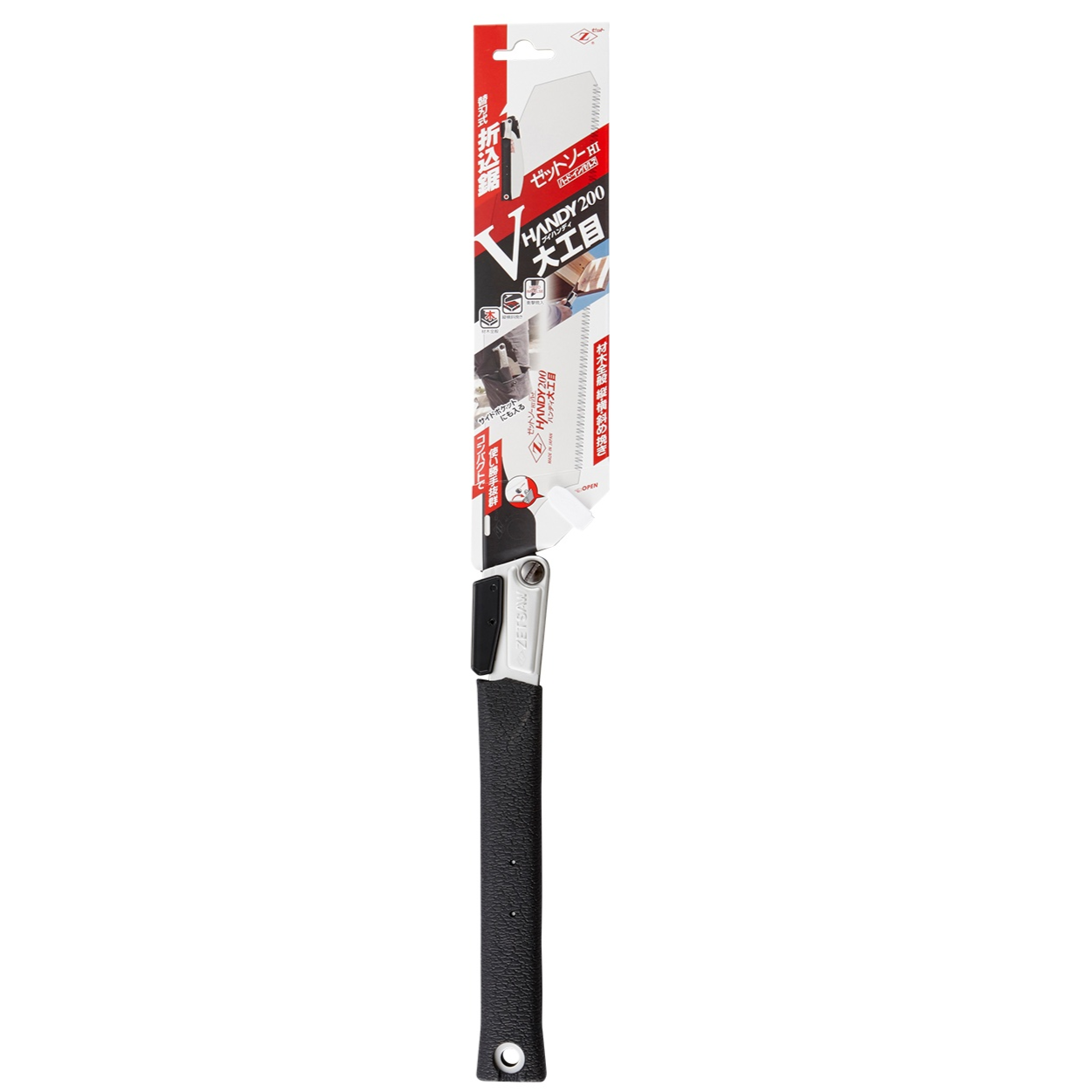 ZetSaw V-Handy 200 Carpentry Saw 1 - Power Tool Services