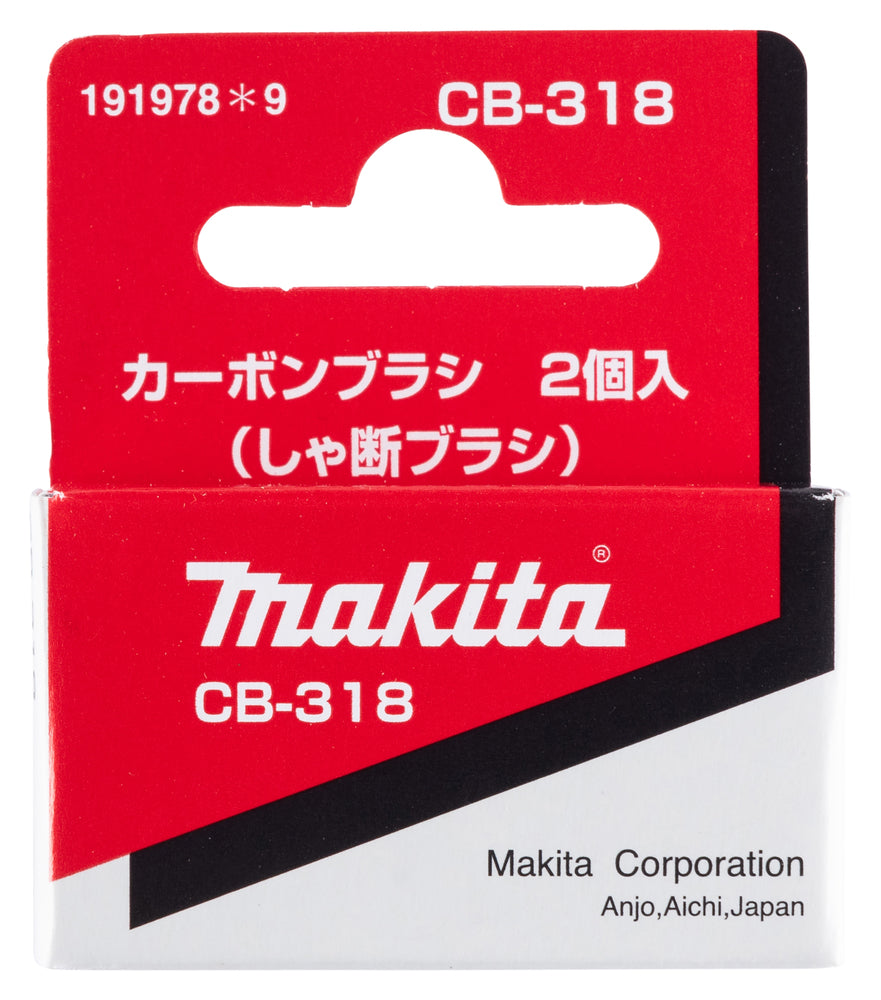 Makita Carbon Brush CB 318 191978-9