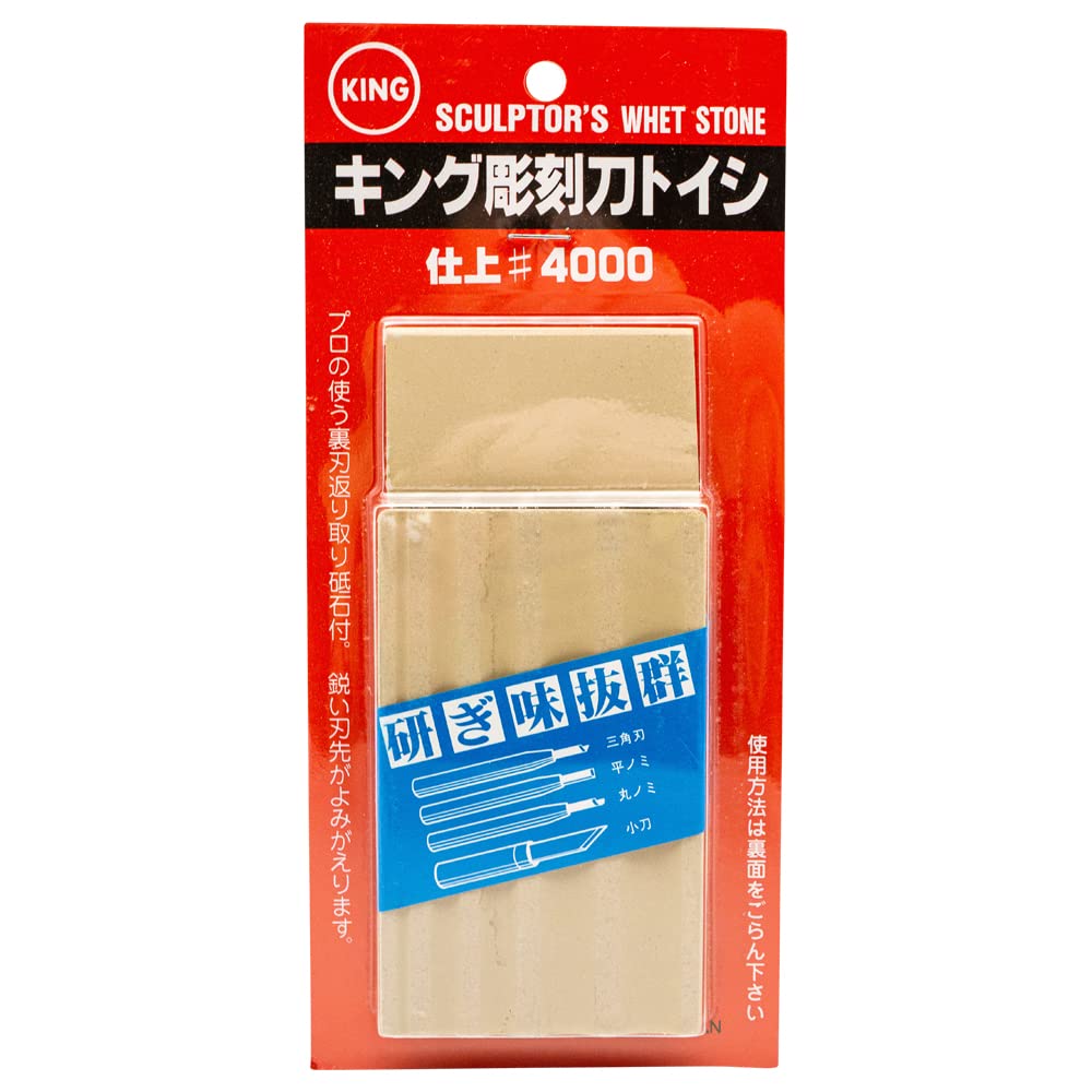 Buy King Japanese Sculptors Water Stone #4000 2pc from Power Tool Services - Image 1 | Best Price