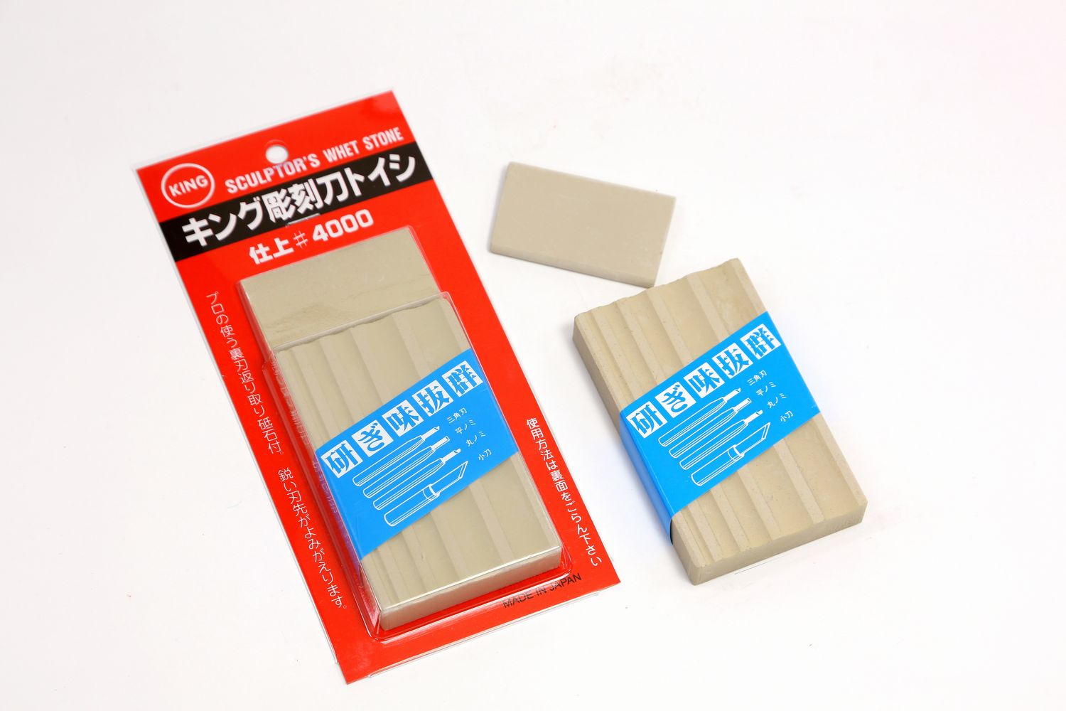 Buy King Japanese Sculptors Water Stone #4000 2pc from Power Tool Services - Image 2 | Best Price