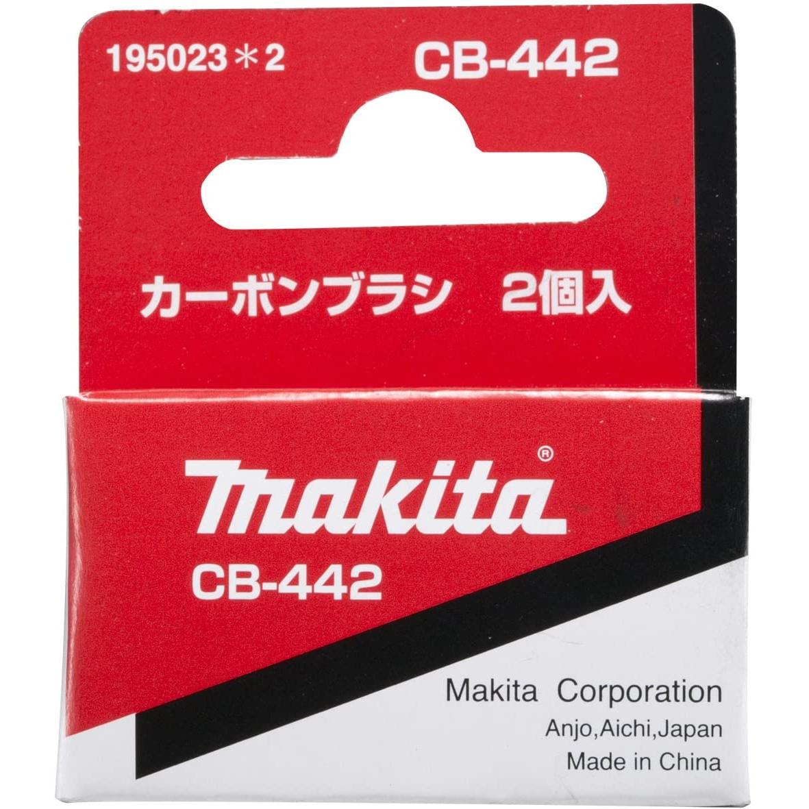 Buy Makita Carbon Brush CB-442 Set from Power Tool Services - Image 1 | Best Price