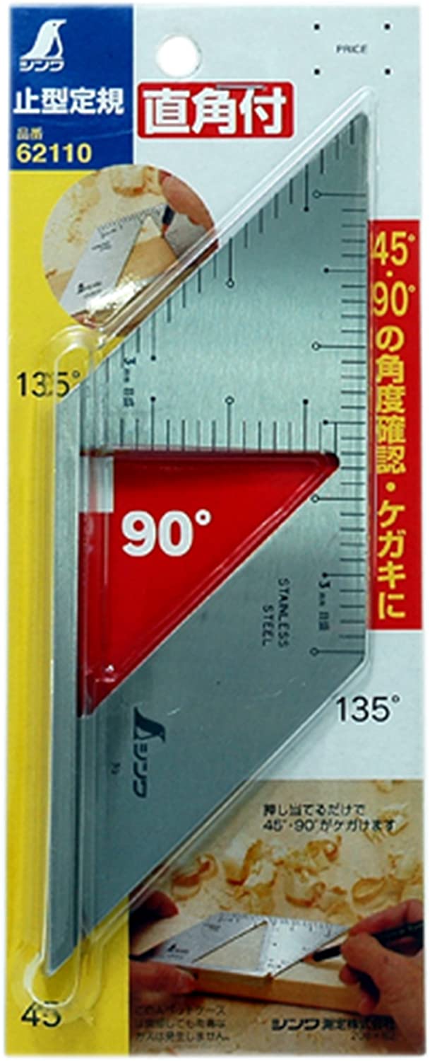 Buy Shinwa Mitre Rule 3D 45 deg 90 deg 62110 from Power Tool Services - Image 2 | Best Price