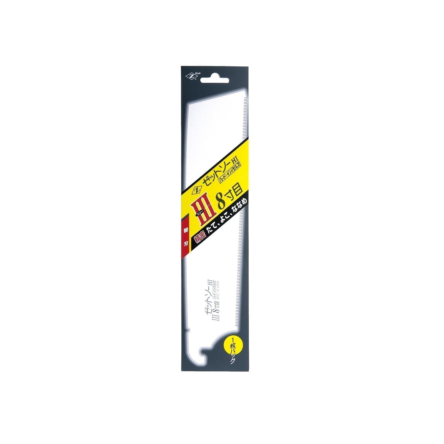 Buy ZetSaw Carpenters Rip Fine H-250 from Power Tool Services - Image 3 | Best Price