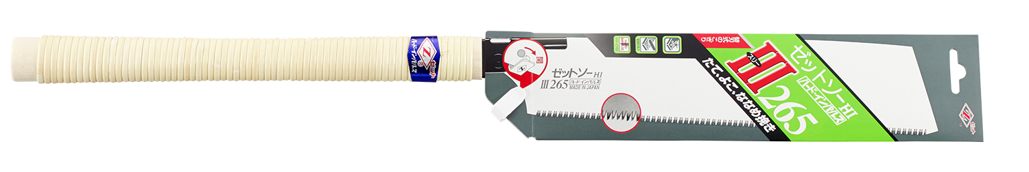 Buy Zetsaw Three Universal Saw 265mm from Power Tool Services - Image 2 | Best Price