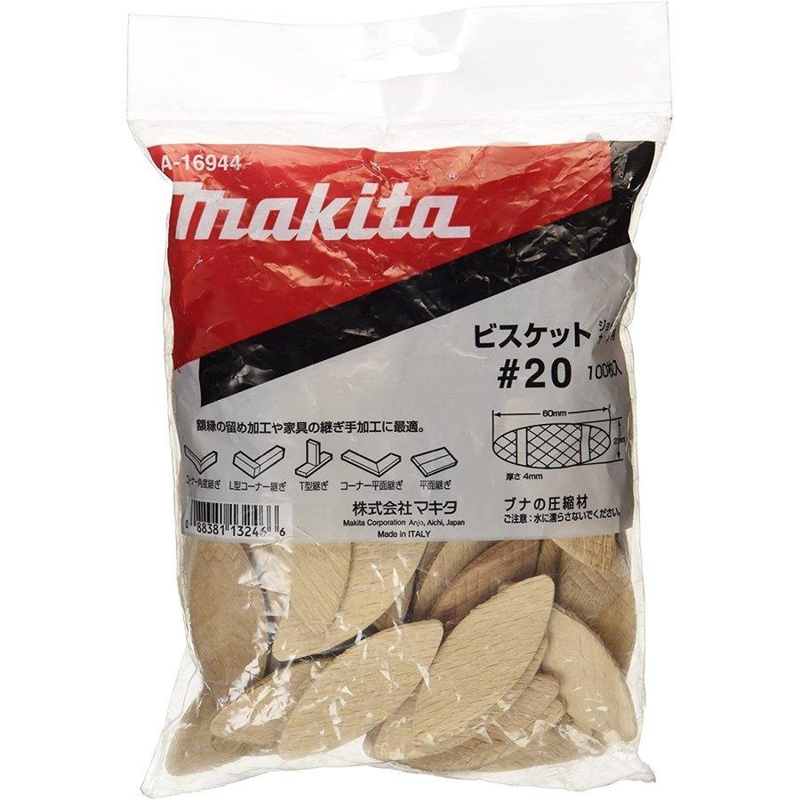 Buy Makita Doweling Biscuits Beech ( Select Size ) from Power Tool Services - Image 3 | Best Price