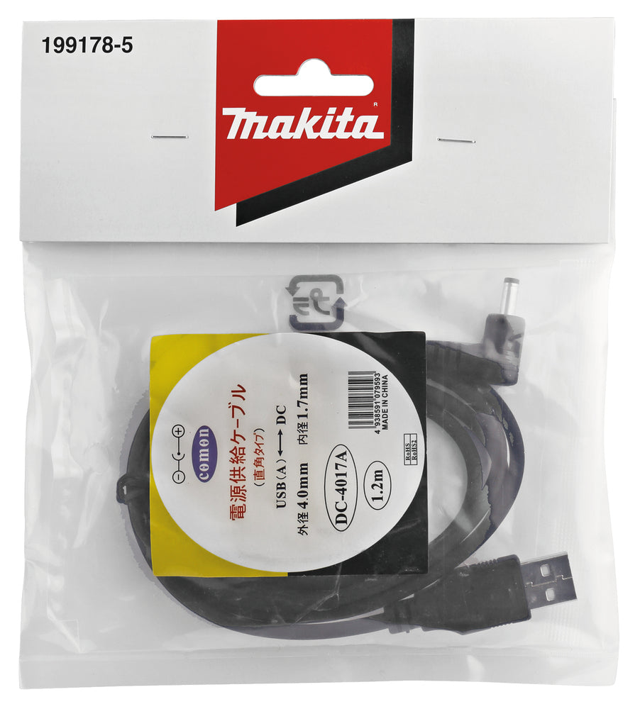 Makita | Laser USB Power Supply Cable | 199178-5 3