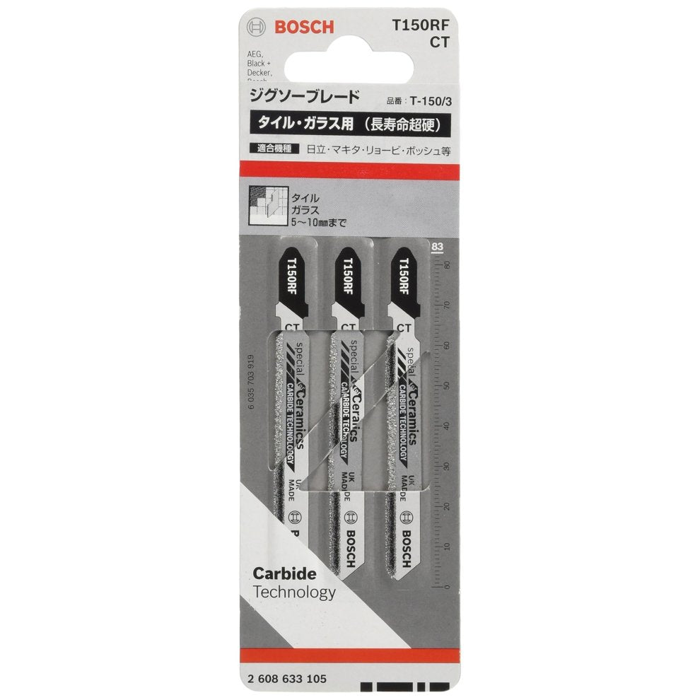 Bosch Jigsaw Blades T 150 RIFF Special for Ceramics 3 Pack 2608633105 Power Tool Services