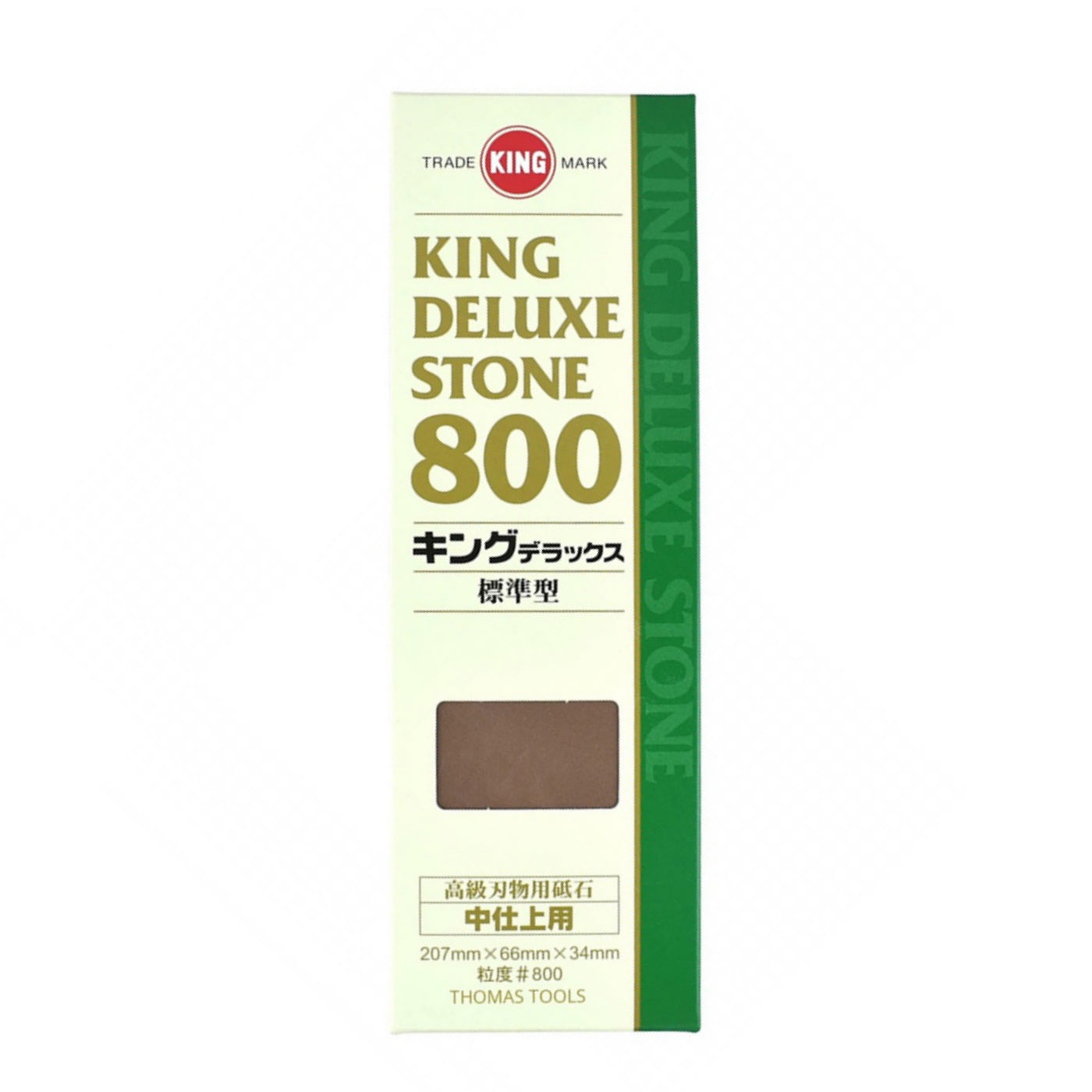 King Japanese Water Stone #800 Power Tool Services