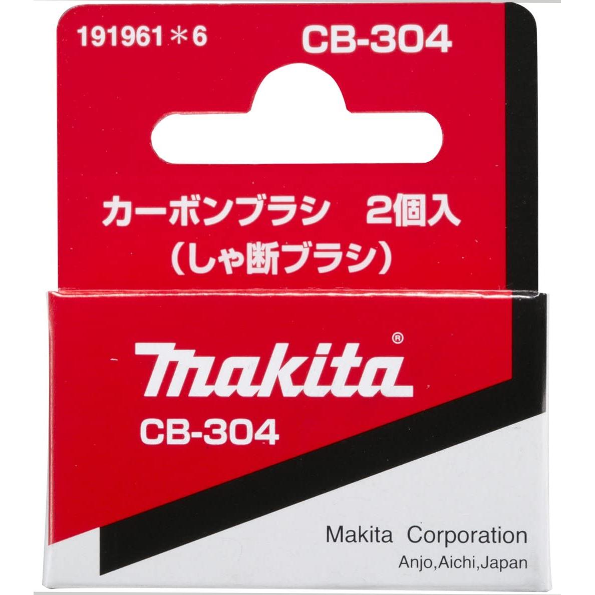 Makita Carbon Brush CB-304 Set 191961-6 Power Tool Services