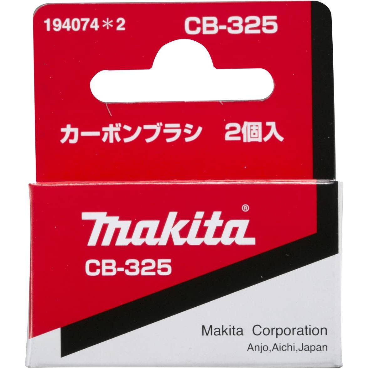 Makita Carbon Brush CB-325 Set Power Tool Services
