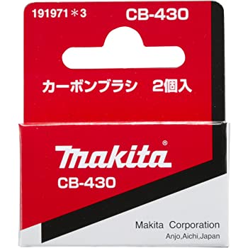 Makita Carbon Brush CB-430 Set